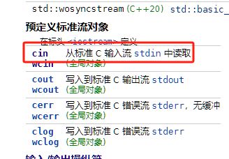 Std Basic Iostream Cppreference Cn C - Ocean Photo Collection - Full HD Quality