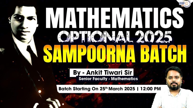 Types of Resources, Uses, Natural  Man-Made Resources.