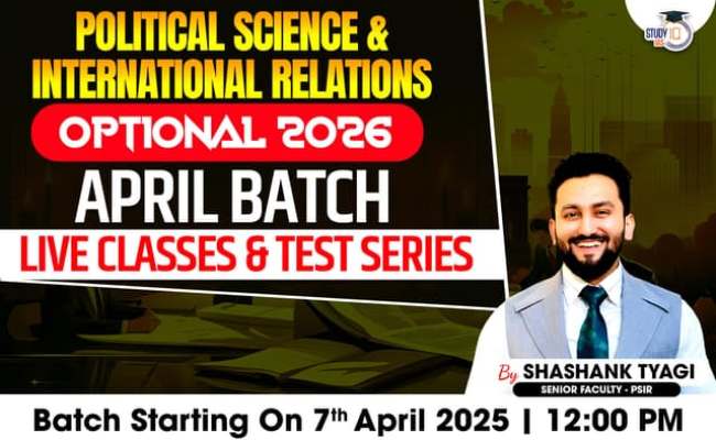 SSC CGL Exam Analysis 2024, 9 September Shift 1, 2 And 3 Difficulty Level