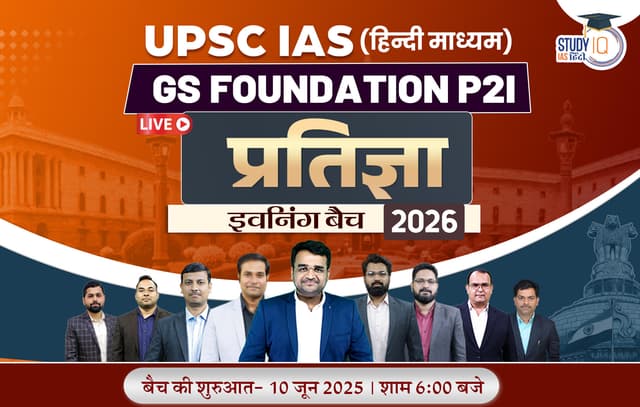 Seismic waves meaning, types, diagram, comparisons