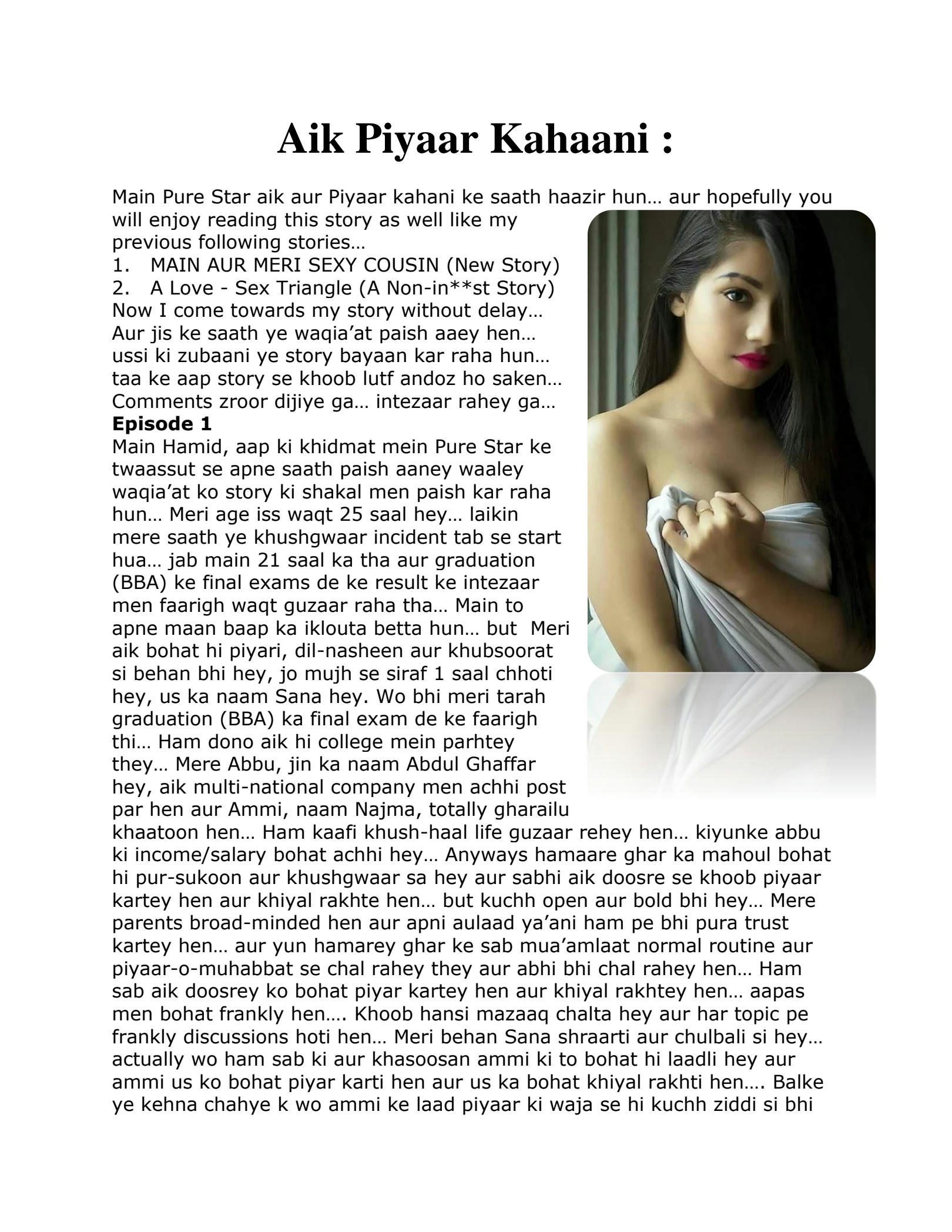 SOLUTION: Aik piyaar kahaani (HindiUrdu Long hot Incest Story) - Studypool