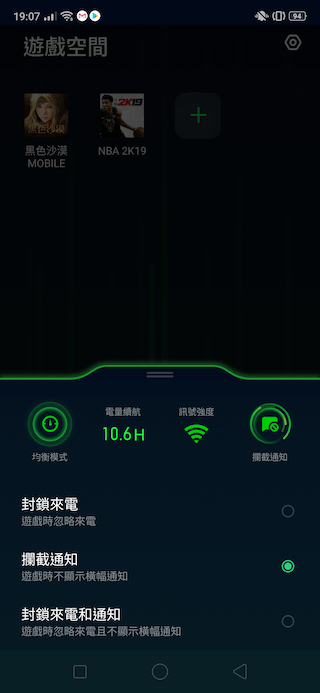 Realme 3 Pro 缺點 使用心得 開箱 Tzpage