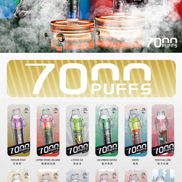 喜貝抛棄式電子煙/HEBAT BOOM 7000 PUFFS/Hebat一次性電子煙/ 台灣電子煙