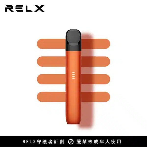 【赤焰橘】RELX 五代電子煙主機  悅刻幻影系列煙桿  買4盒6代煙彈