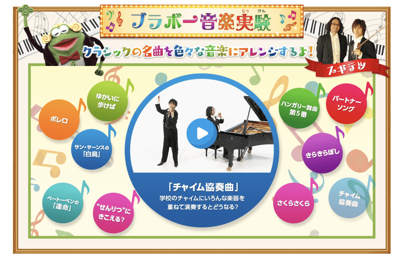 NHK ONE