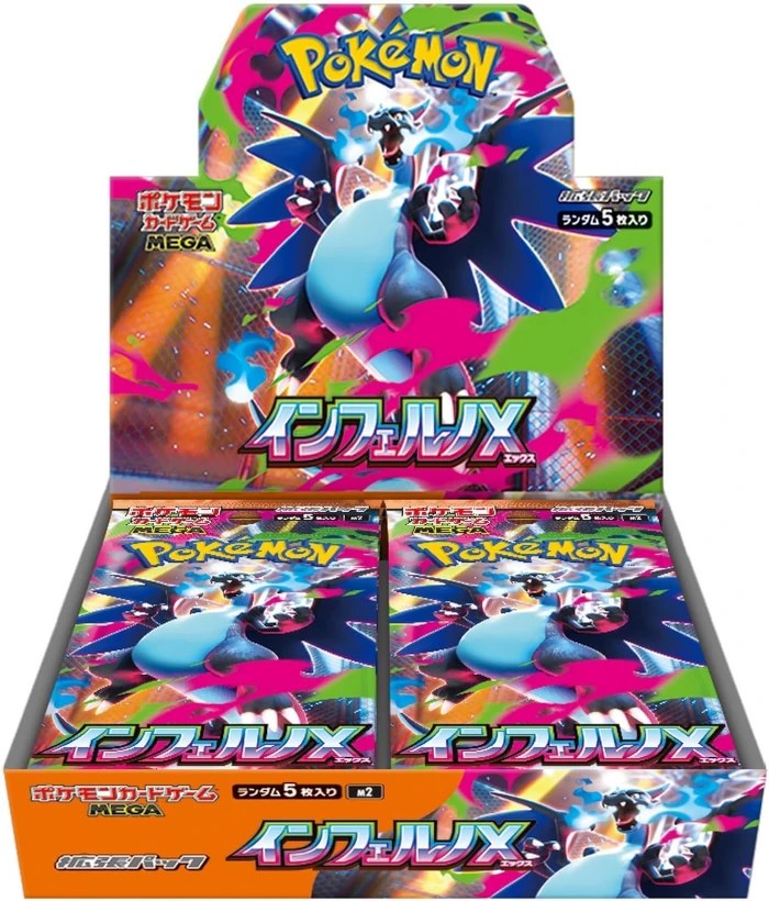 Pokemon M2 Inferno X Booster Box Japanese