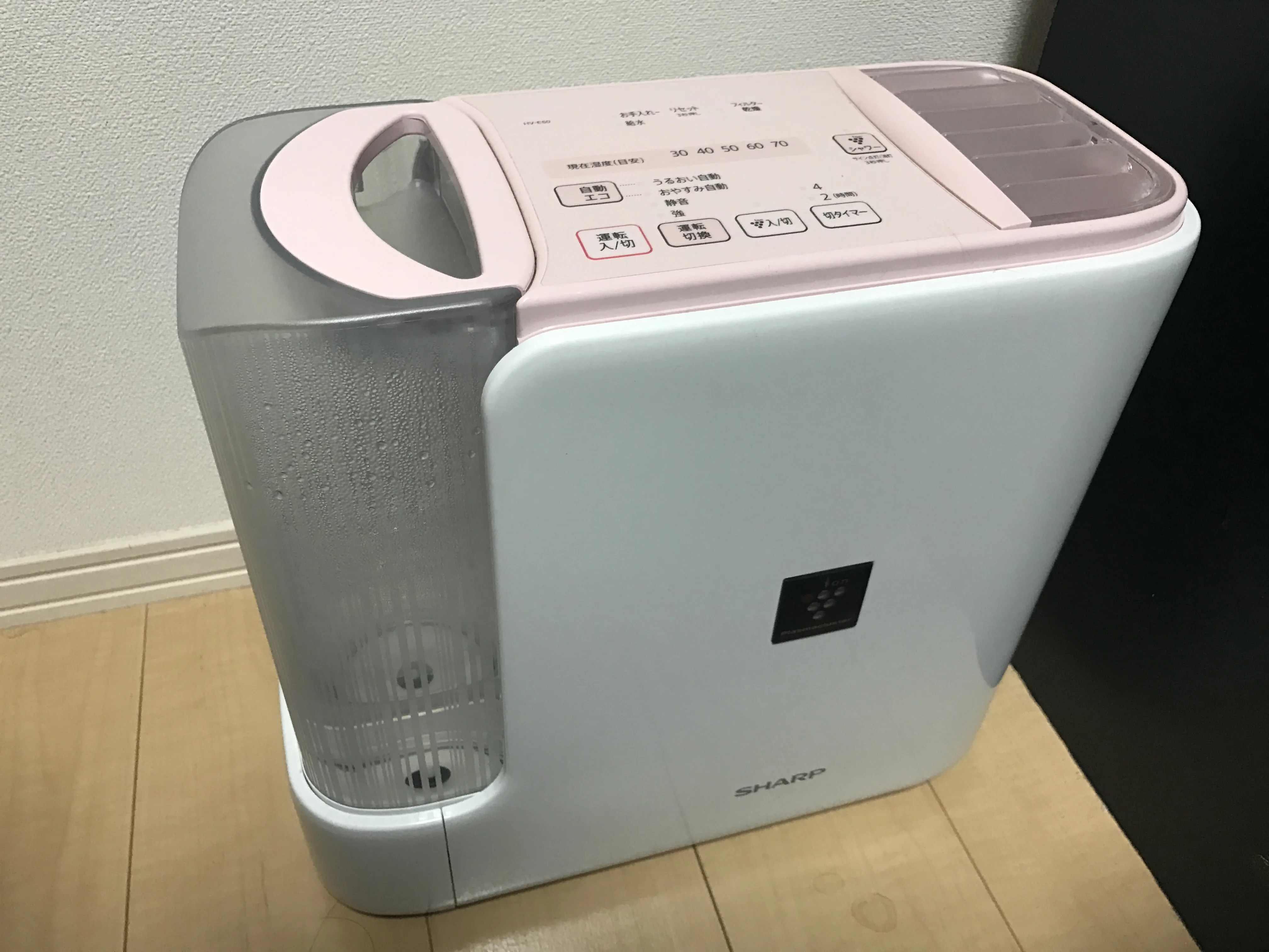 SHARP 加熱気化式加湿機 HV-E50-W 本体 冬には加湿で風邪を防ごう！加湿空気清浄機より加湿単体の機能を持つ
