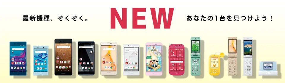 ガラホ SH-01J 3台 シャープ docomo AQUOS ケータイ SH-01J 価格比較 - 価格.com