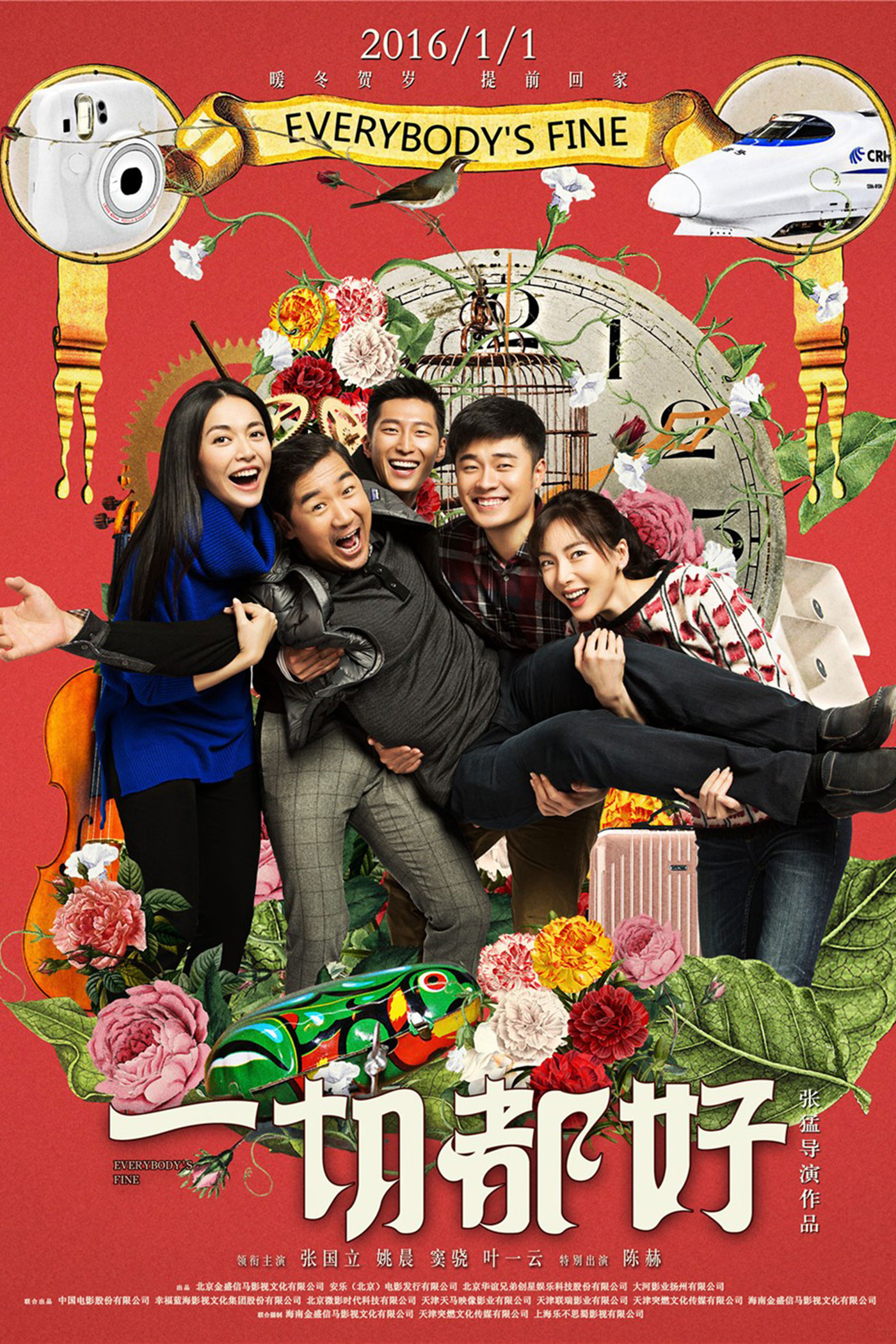 You are using internet explorer; Gaitele Sunsetcast International Movies Podcast Podtail