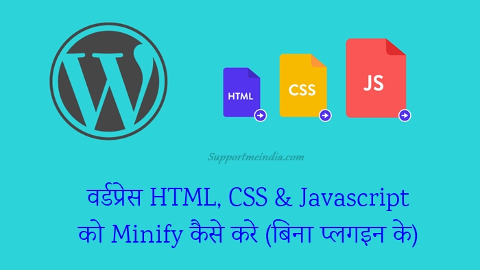 Format your minified or messy css code with this free online css formatter. WordPress HTML, CSS & Javascript Minify Kaise Kare ...
