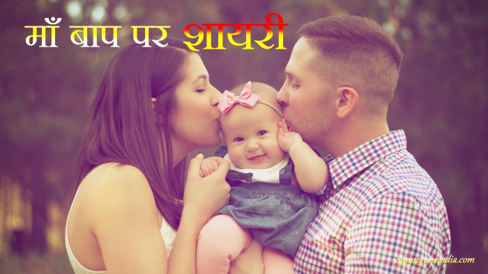 pic Maa Baap Emotional Miss U Mom Quotes In Hindi supportmeindia