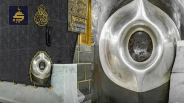 Hajar Aswad: Batu Mulia dari Surga