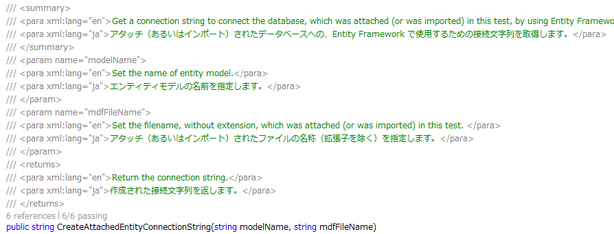 XmlCommentLocalizationExample