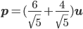 \mathbf{p} = (\frac{6}{\sqrt{5}} + \frac{4}{\sqrt{5}})\mathbf{u}