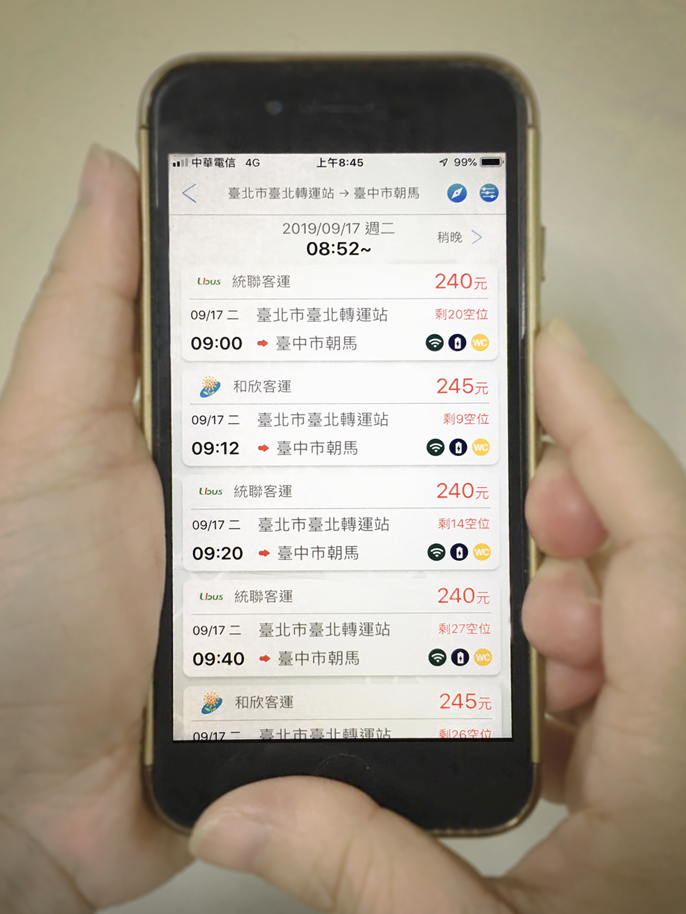 凌群電腦智力測驗凌群電腦 Pweon