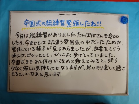 ã²ï¼