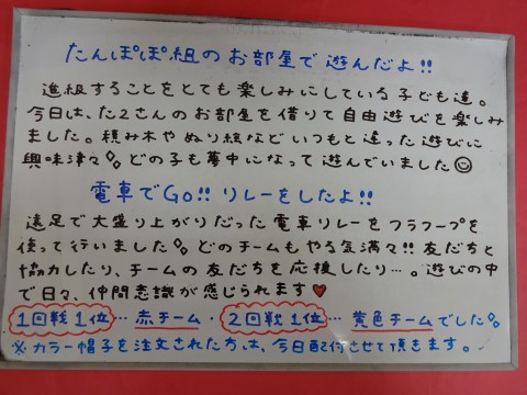 ã¡ï¼