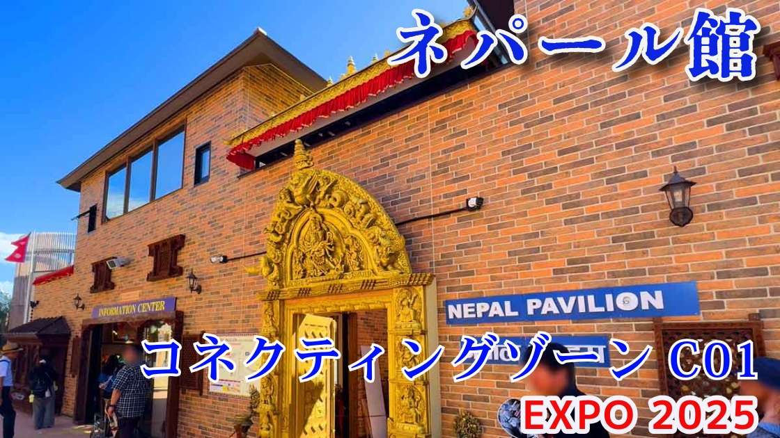 【土曜日が祝日セール】※※ネパール全史 土曜日が祝日セール】※※ネパール全史