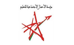مؤسسة الأعمال الاجتماعية للتعليم: بيان الجمع العام الوطني