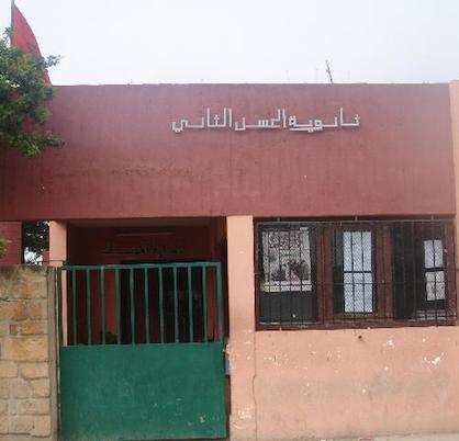 إدارة ثانوية الحسن الثاني بآسفي تقدم استقالة جماعية