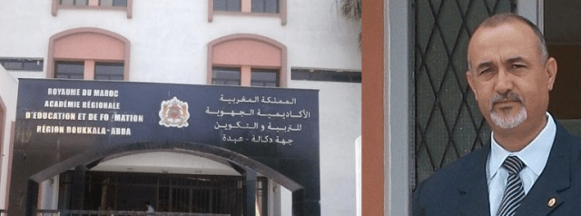 إقصاء كل من نيابة آسفي واليوسفية من تعيين أساتذة السلك الابتدائي الجدد
