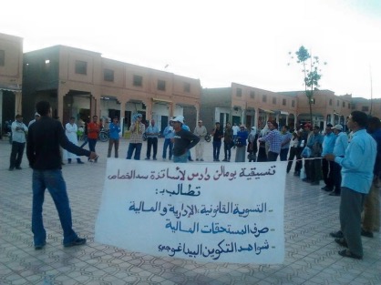 تنسيقية بومالن دادس لأساتذة سد الخصاص تعود للميدان