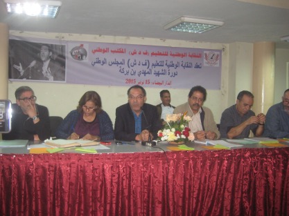 المكتب الوطني للنقابة الوطنية للتعليم (فدش) يتضامن مع الحركات الاحتجاجية بالتعليم ويعلن عن نجاح المحطات النضالية