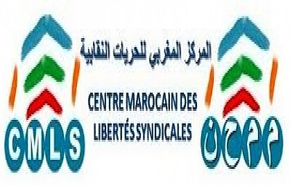 المركز المغربي للحريات النقابية يعلن تضامنه المبدئي مع نضالات الحركة النقابية المغربية‎