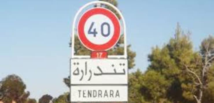 بيان تندرارة اقليم فجيج ضد نيابة السيبة والفوضى