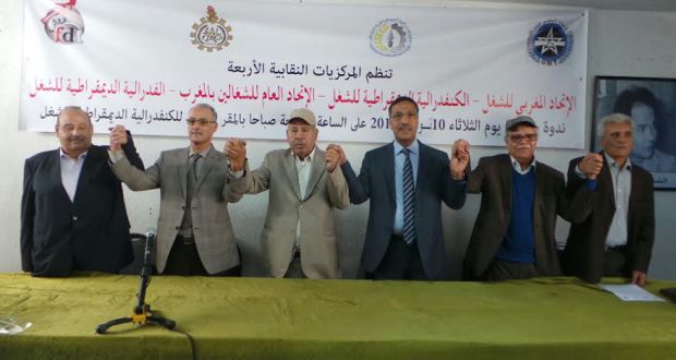 النقابات الأربع تعتزم تنظيم إضراب عام في جميع القطاعات