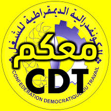 النقابة الوطنية للتعليم CDT تحذر من عودة الاحتقان لقطاع التعليم و تعلن انخراطها في جميع أشكال الاحتجاج..