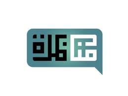 المناظرة الرابعة لمركز الدراسات و الأبحاث في منظومة التربية و التكوين