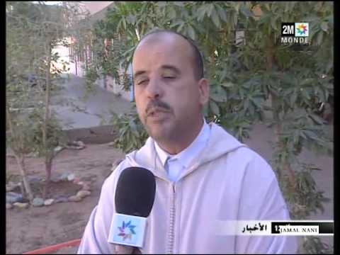 قضية أستاذ كلميم