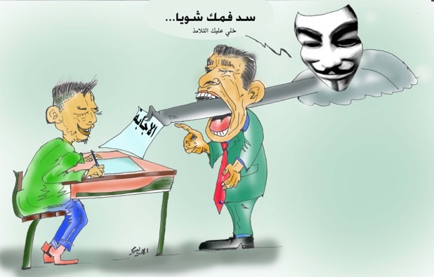 الوفا و أشباح الغش