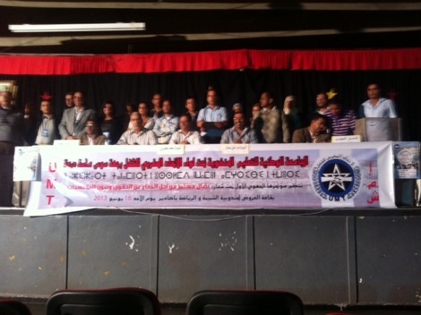 الجامعة اوطنية للتعليم (ام.ش) تعقد مؤتمرها الجهوي بسوس ماسة