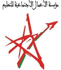 الأعمال الإجتماعية بتطوان: عروض عمرة رمضان 2013