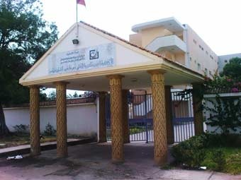 انطلاق اللقاءات التواصلية مع أطر هيئة التفتيش