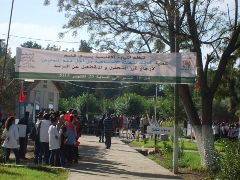 قافلة للتعبئة الاجتماعية لدعم التمدرس بإعدادية ابن بصال بمدينة مشرع بلقصيري