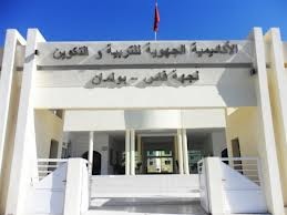 المكتب الإقليمي للجامعة الوطنية لموظفي التعليم باقليم مولاي يعقوب يستنكر تحامل الاكاديمية على نساء ورجال التعليم ويطالب ب”الكرامة اولا”