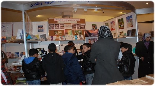 أكاديمية مكناس تافيلالت تشارك في المعرض الجهوي الرابع للكتاب والنشر