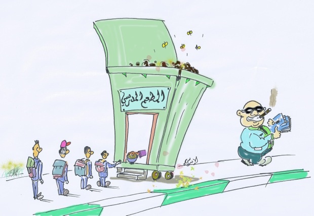 وجبات و مواد فاسدة تقدم للتلاميذ