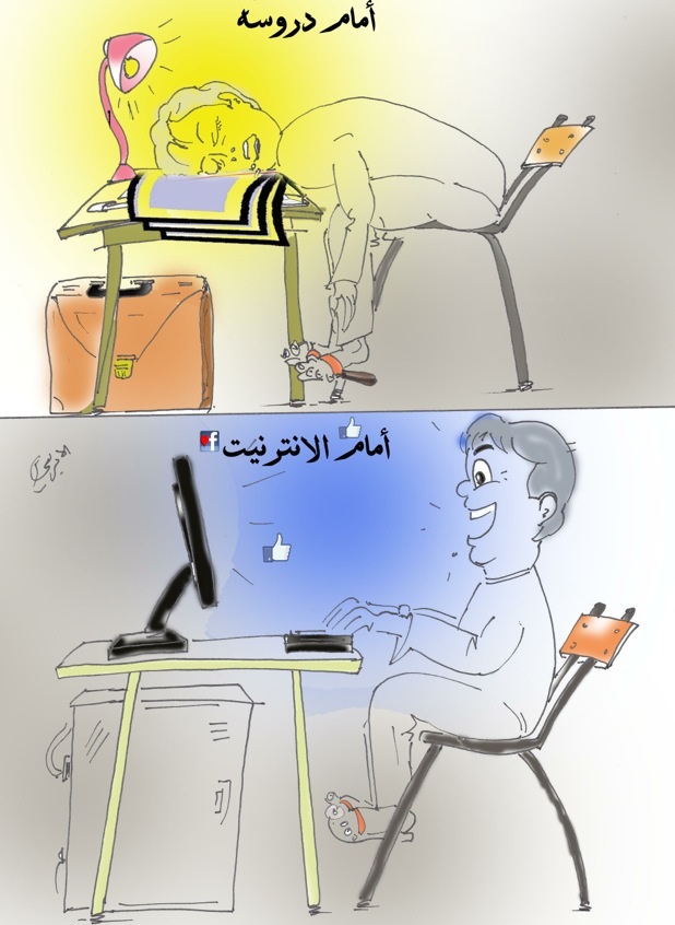 التلميذ المغربي