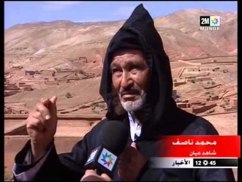 اعتداء شنيع على أستاذة