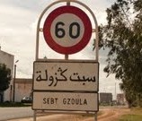 آسفي: حريق بدار الطالبة للثانوية الإعدادية الفقيه الجازولي