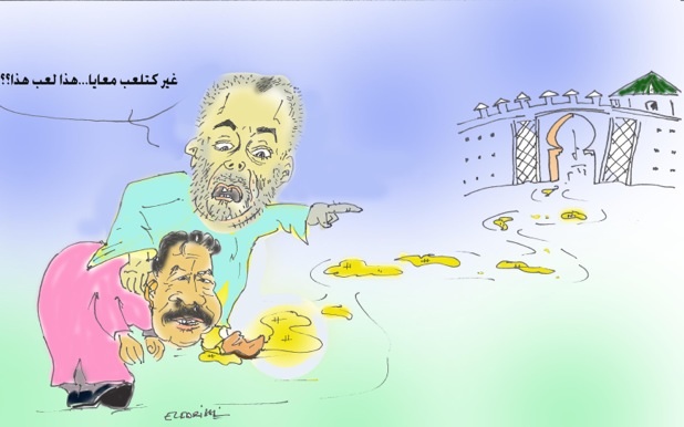 غير كتلعب معيا!!!؟