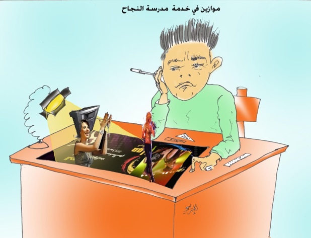 موازين في خدمة مدرسة النجاح