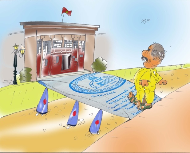 الطريق إلى البرلمان