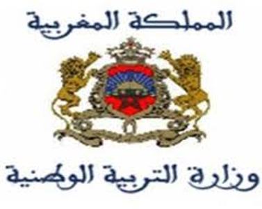 مقرر وزارة التربية الوطنية المنظم للموسم الدراسي المقبل