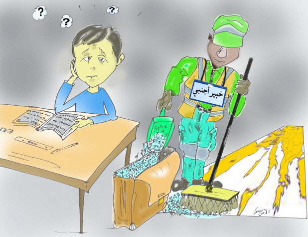 خبراء التربية !!