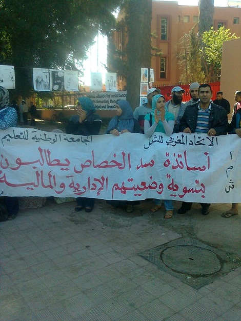 مراكش: أساتذة سد الخصاص يدخلون في برنامج نضالي تصعيدي